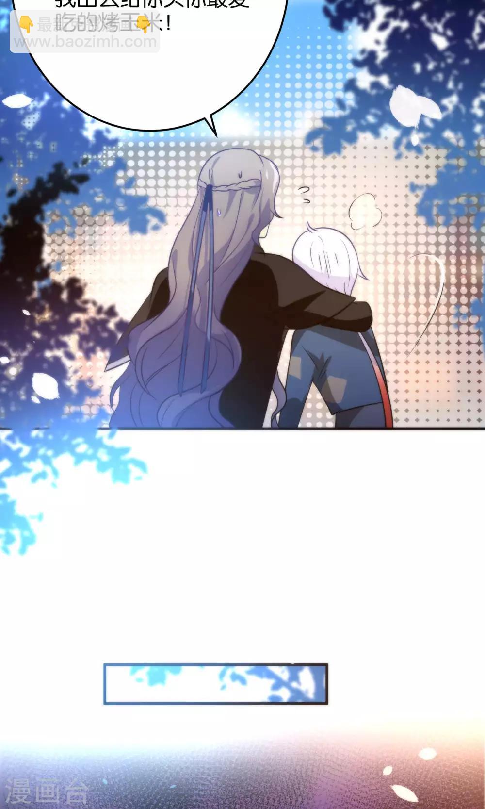 第21话 琴川的历劫24