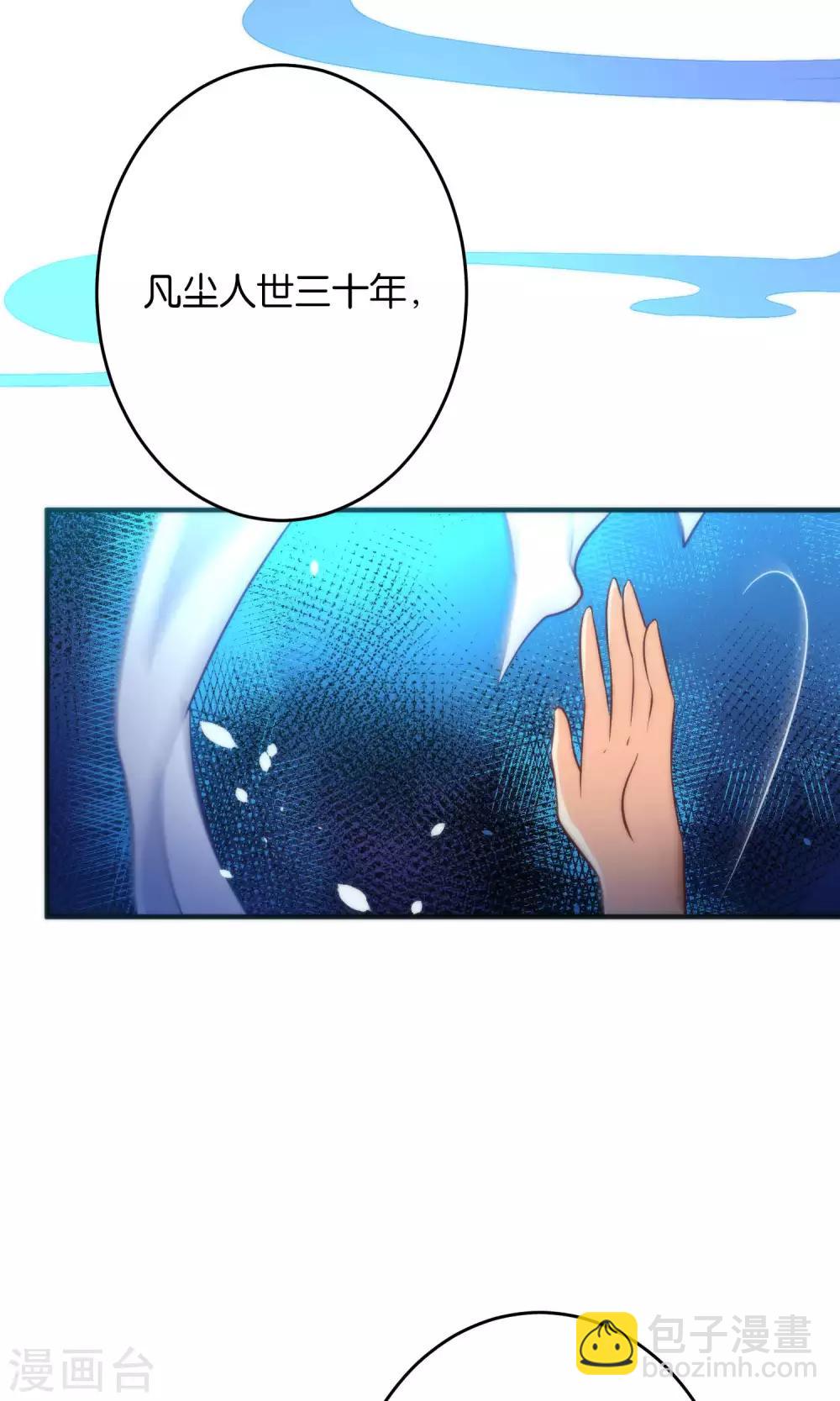 第21话 琴川的历劫27