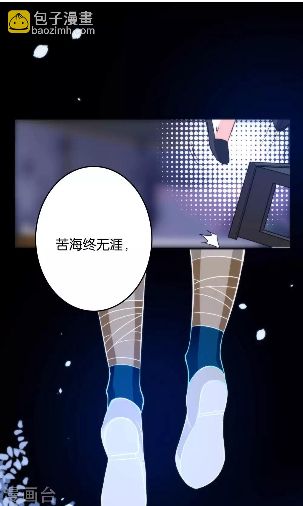 第21话 琴川的历劫29