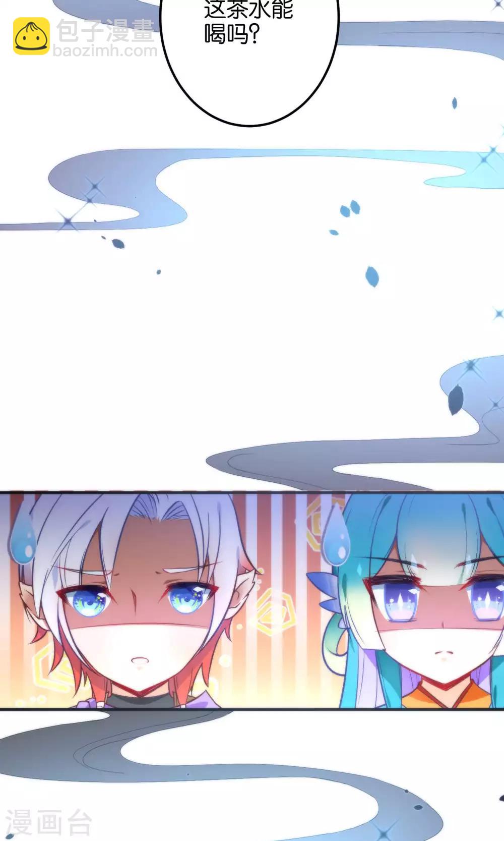 第21话 琴川的历劫3