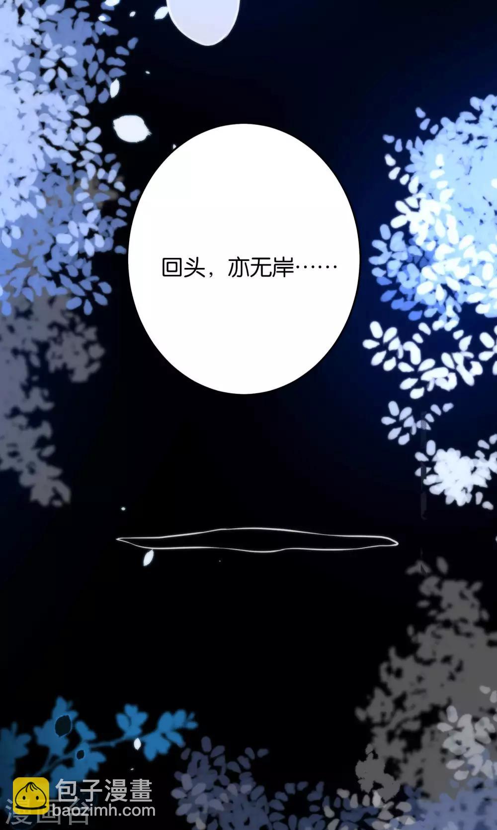 第21话 琴川的历劫30