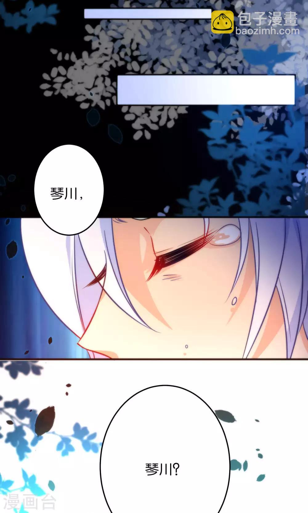 第21话 琴川的历劫31