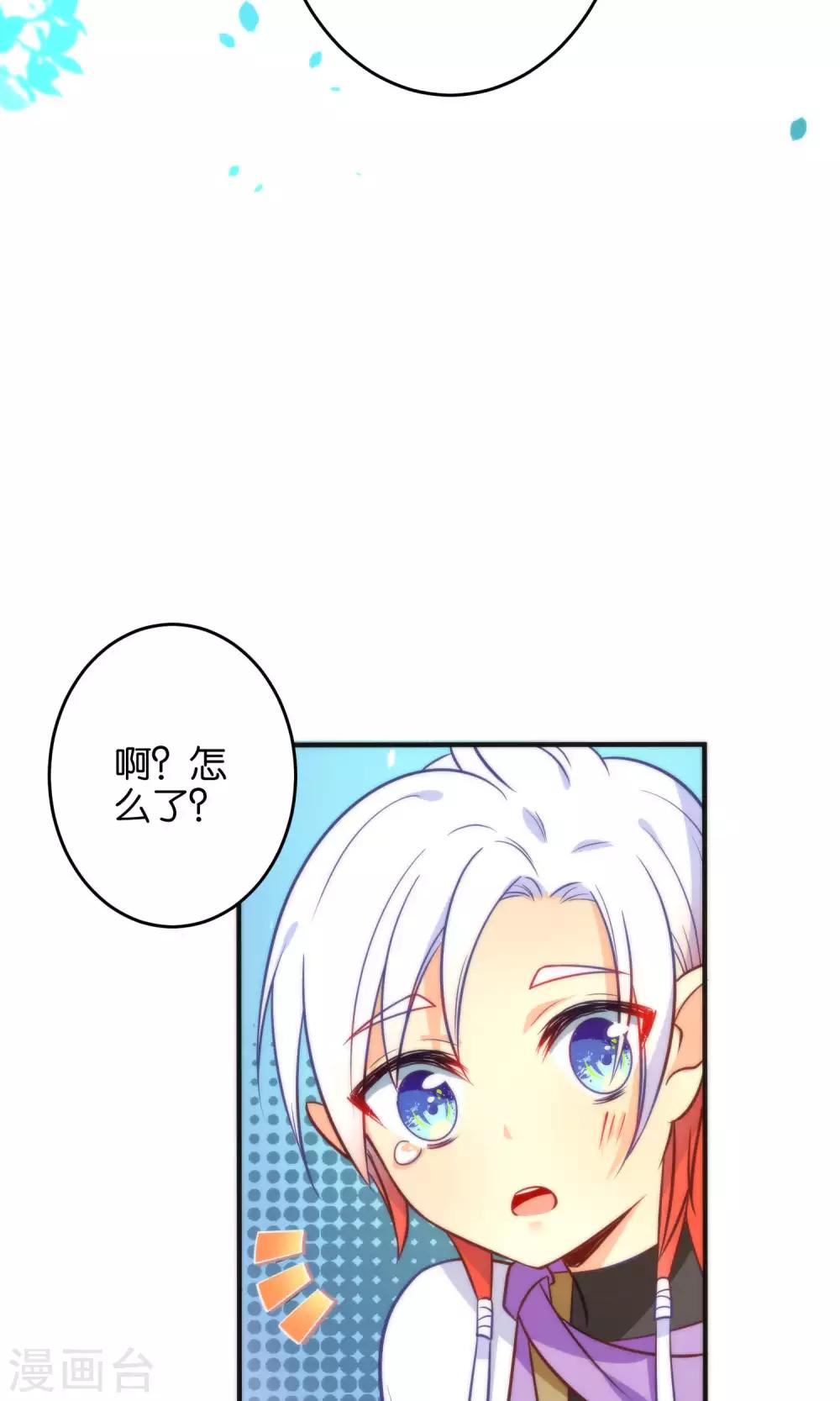 第21话 琴川的历劫32