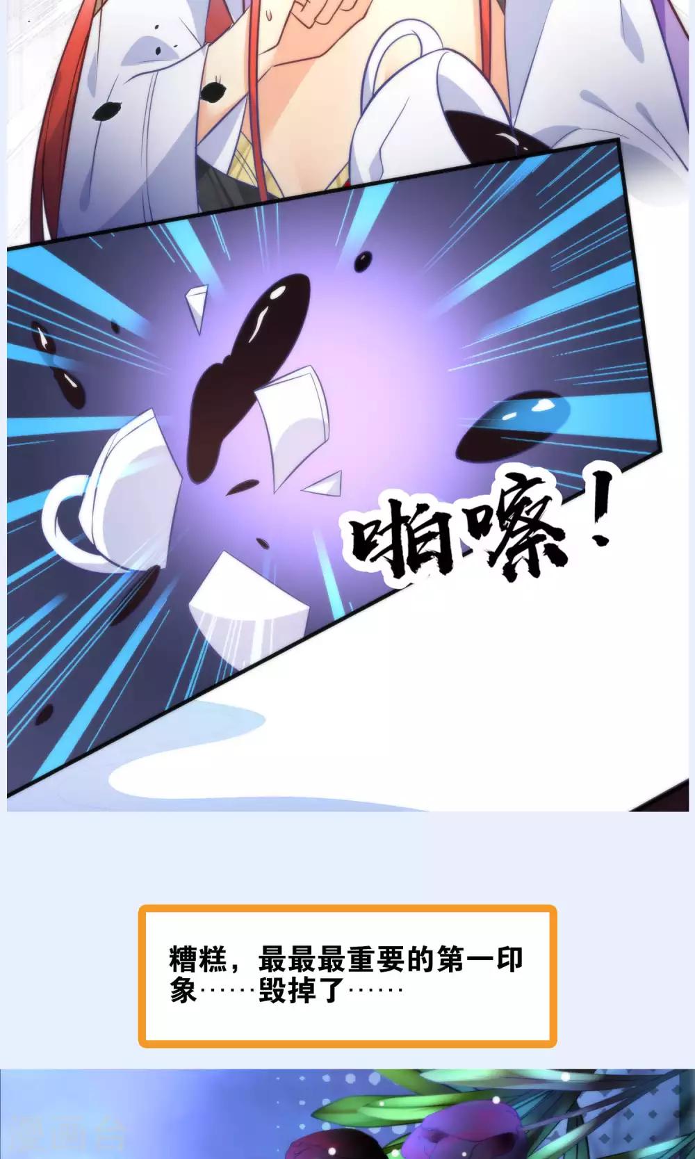 第21话 琴川的历劫40