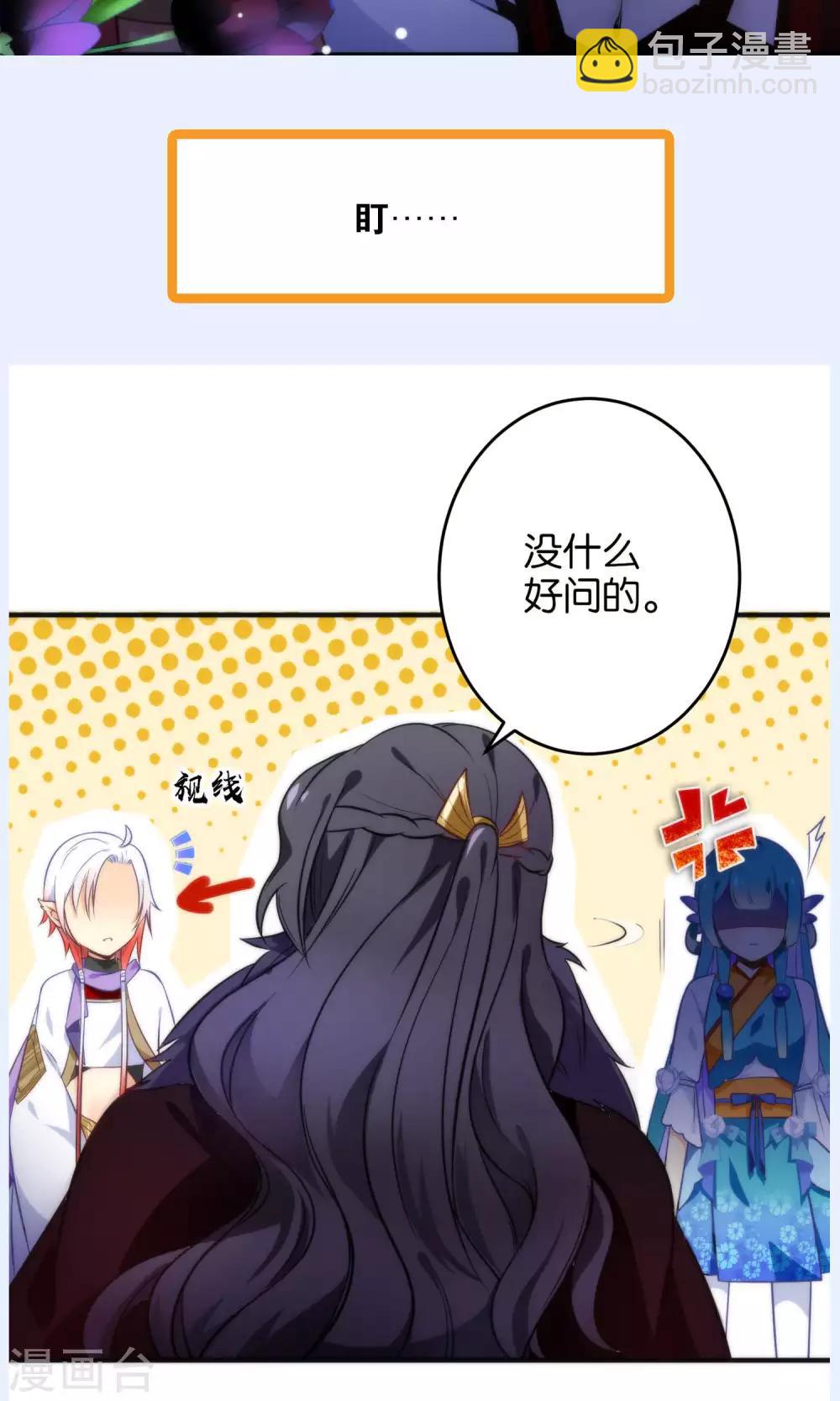 第21话 琴川的历劫42