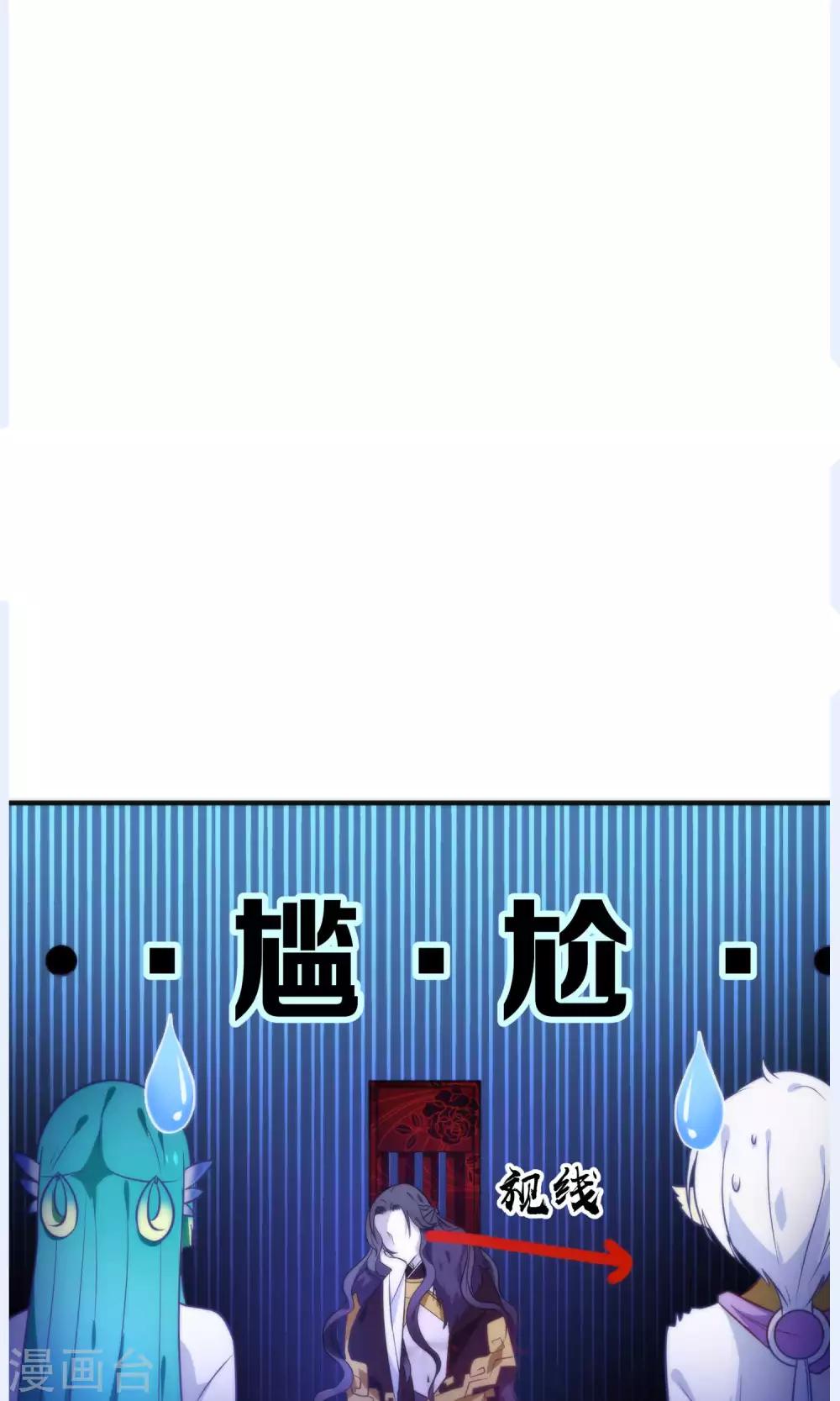 第21话 琴川的历劫43