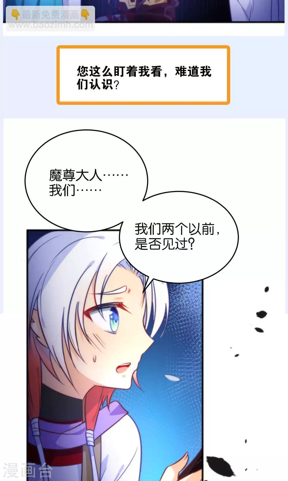 第21话 琴川的历劫44