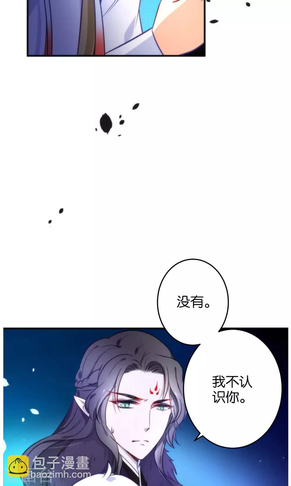 第21话 琴川的历劫45
