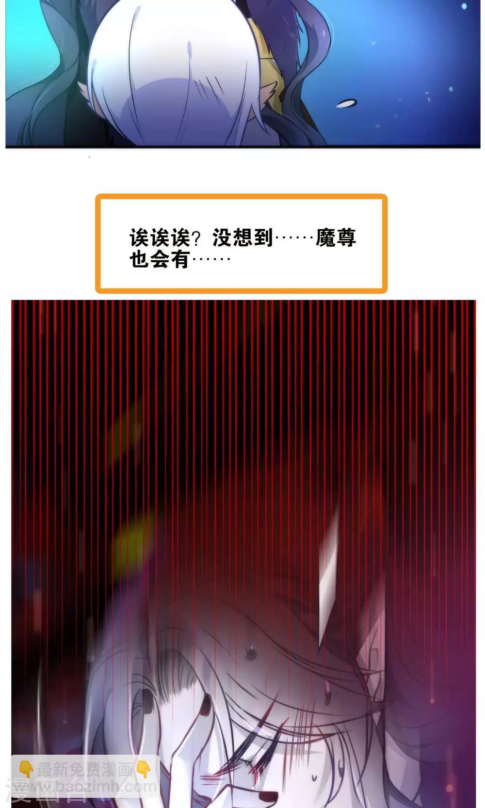 第21话 琴川的历劫50