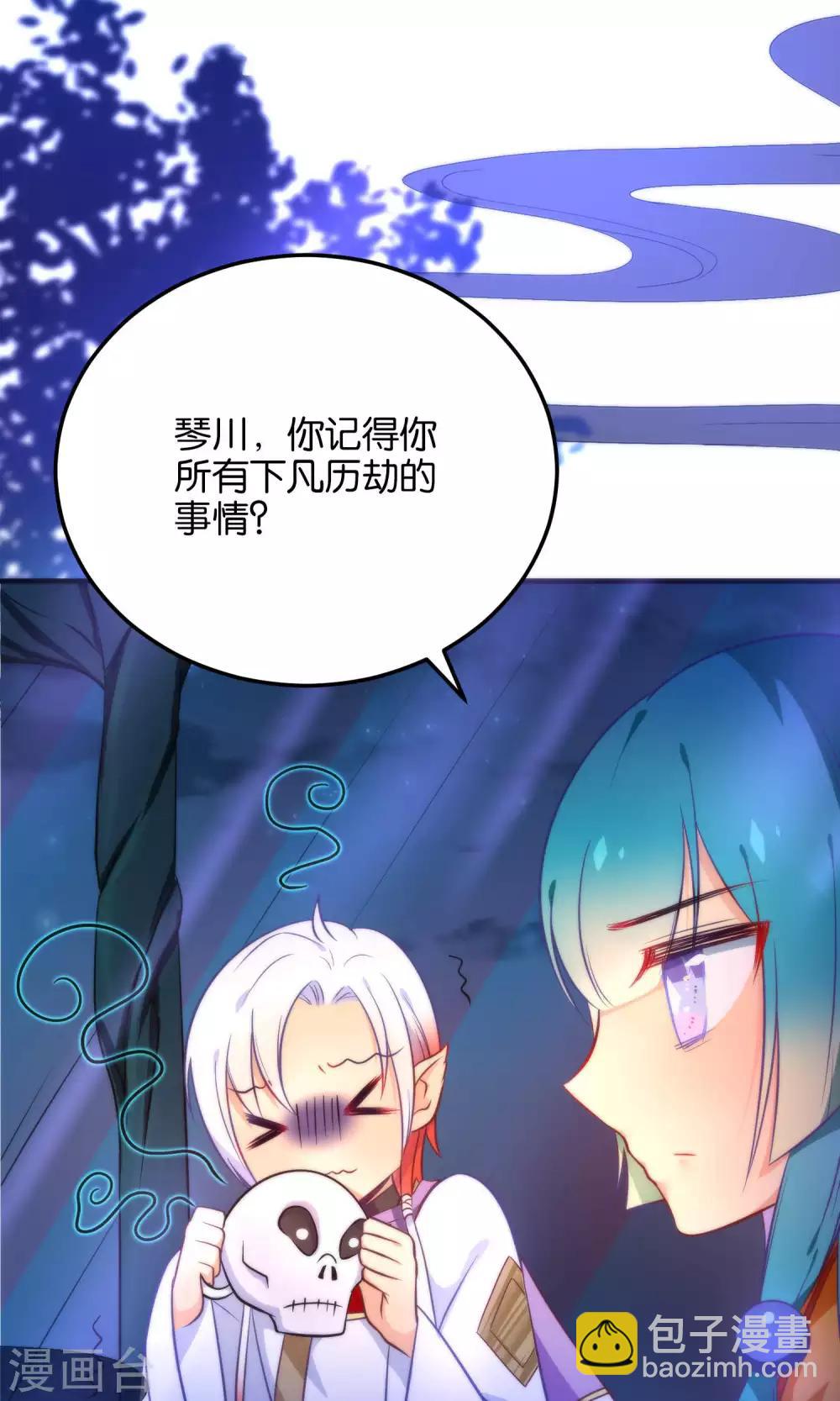 第21话 琴川的历劫6
