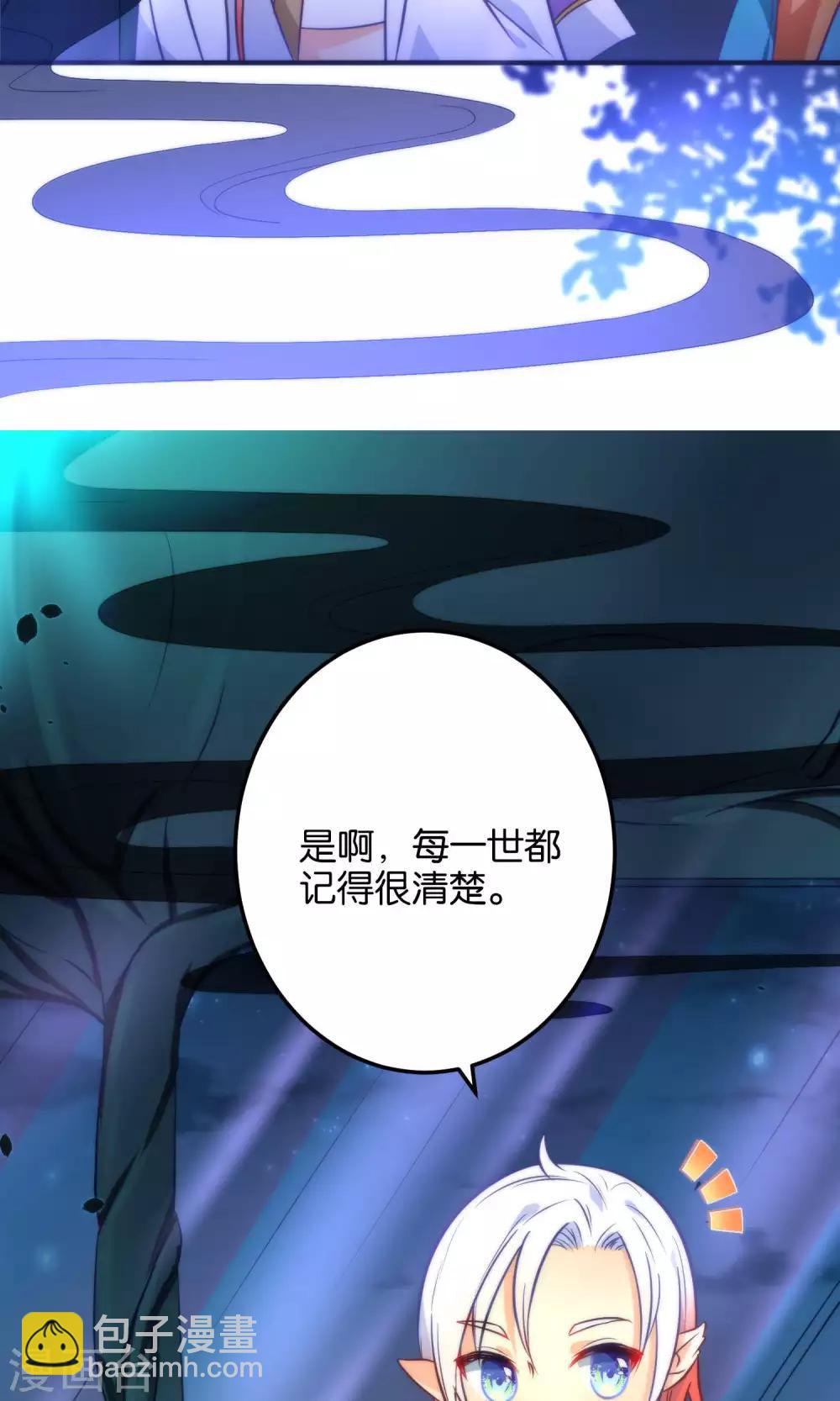 第21话 琴川的历劫7