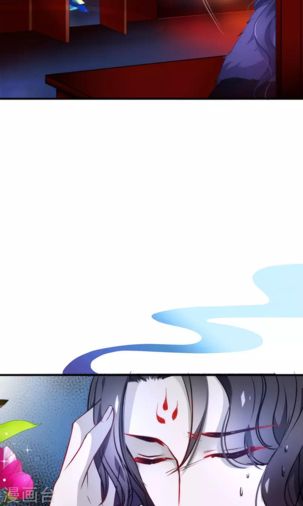 第29话 请让我了断这一切姻缘！18