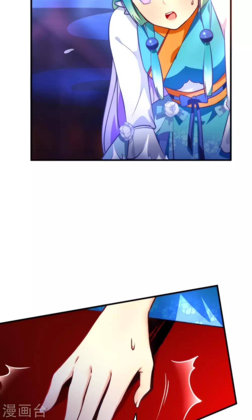 第29话 请让我了断这一切姻缘！9