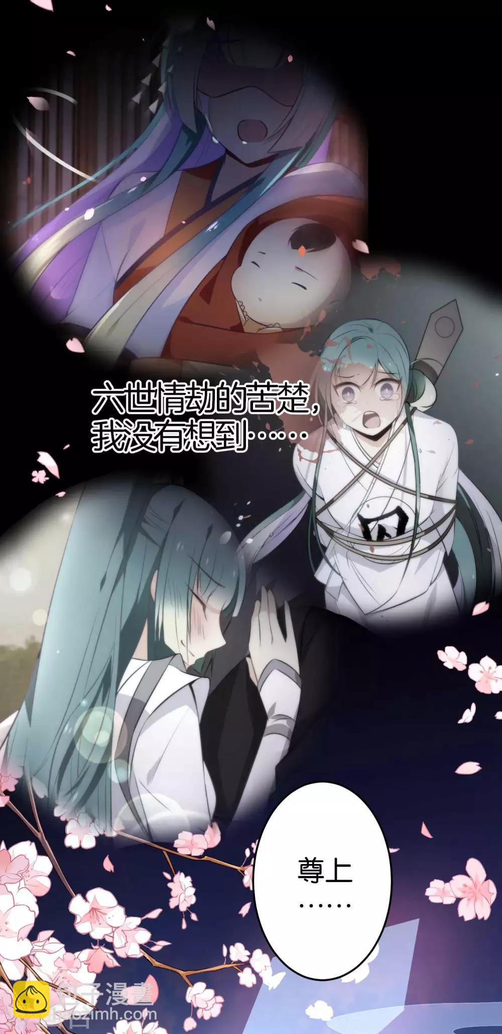 第39话 今生情缘尽1