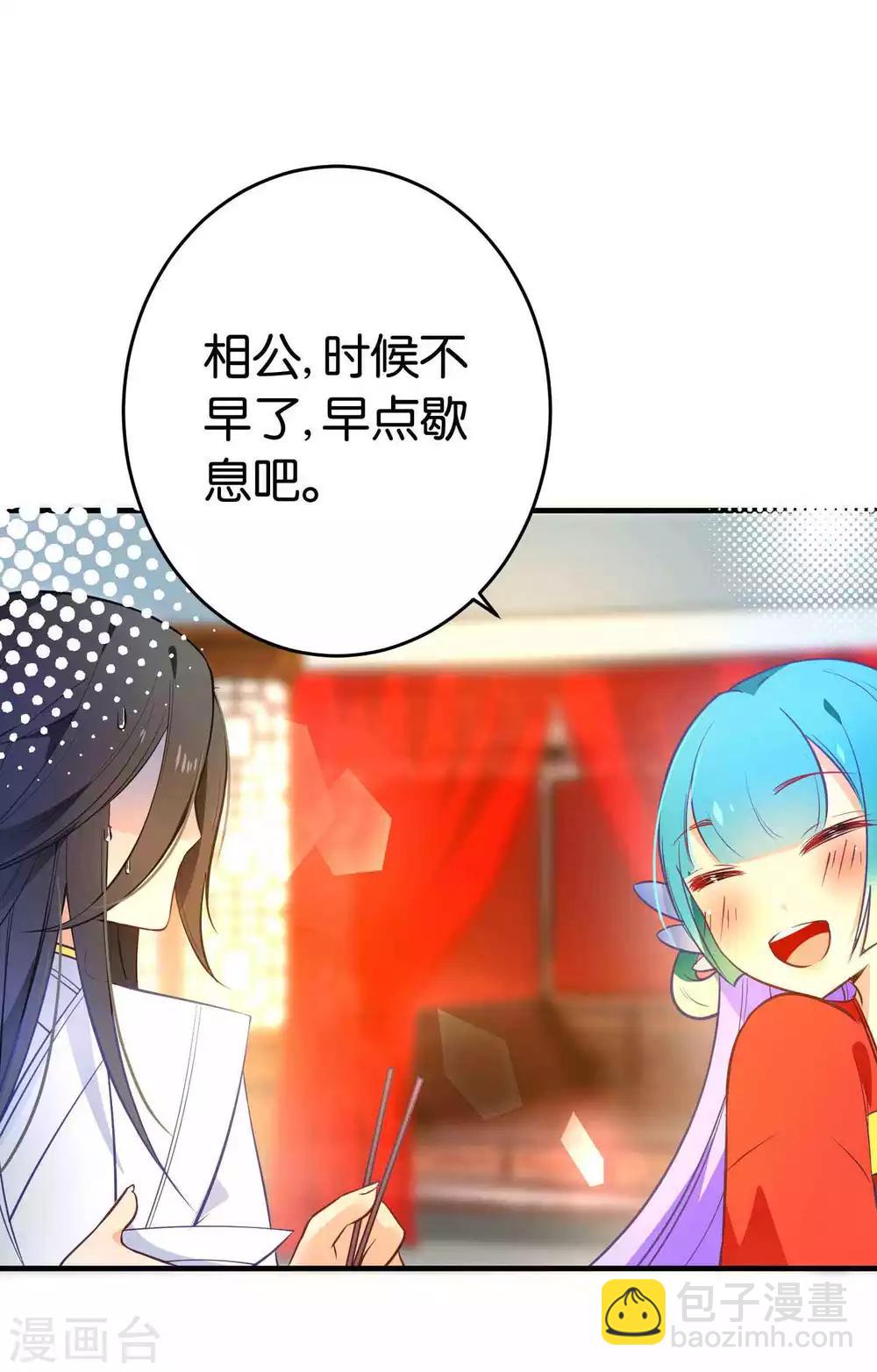 第39话 今生情缘尽12