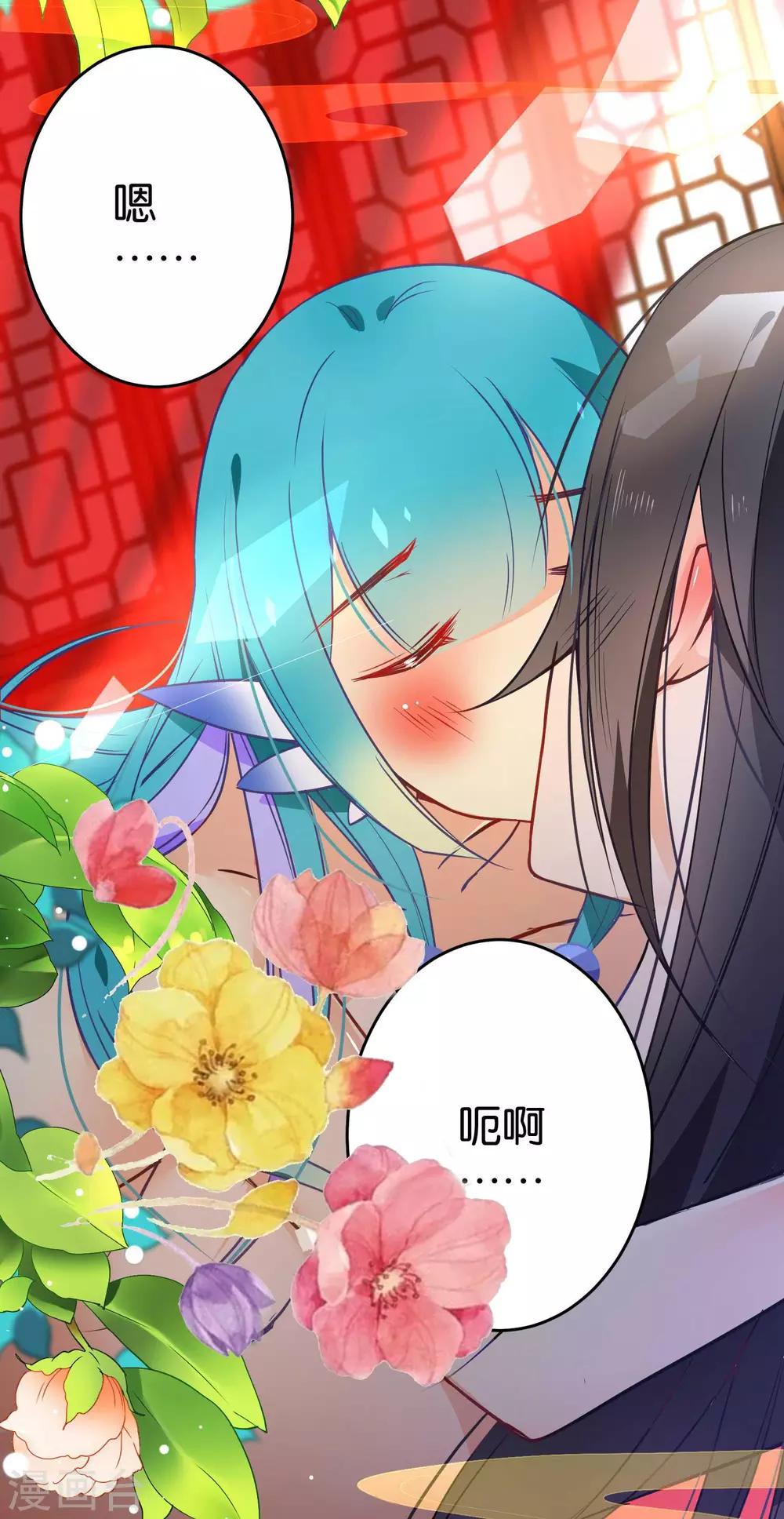 第39话 今生情缘尽15