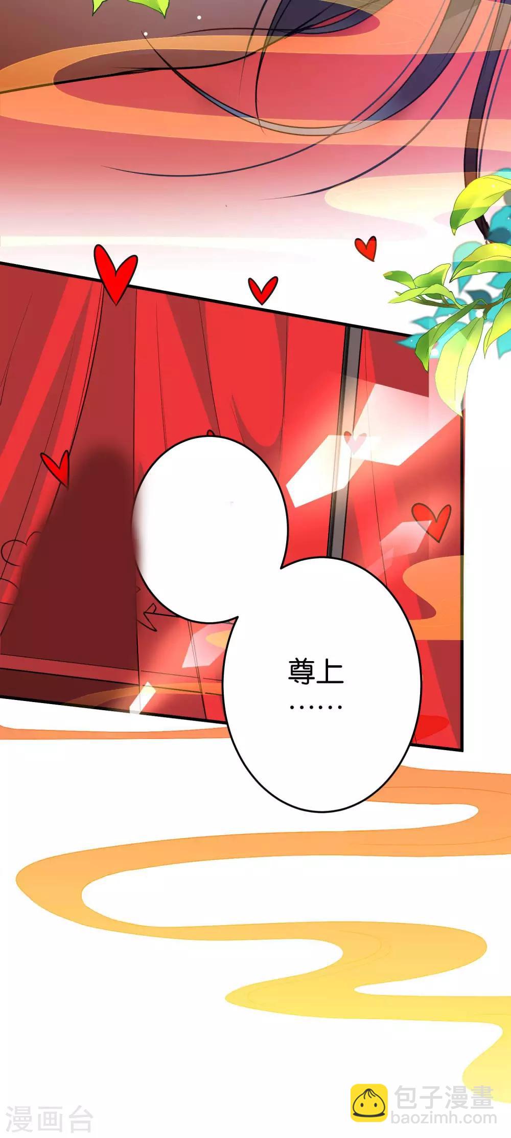 第39话 今生情缘尽16