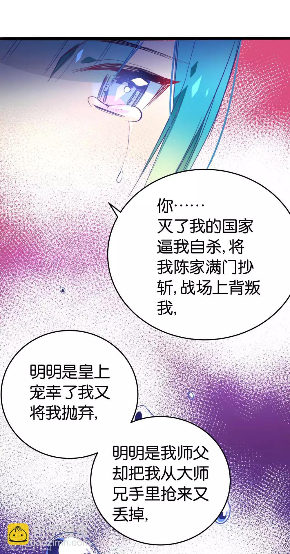 第39话 今生情缘尽4