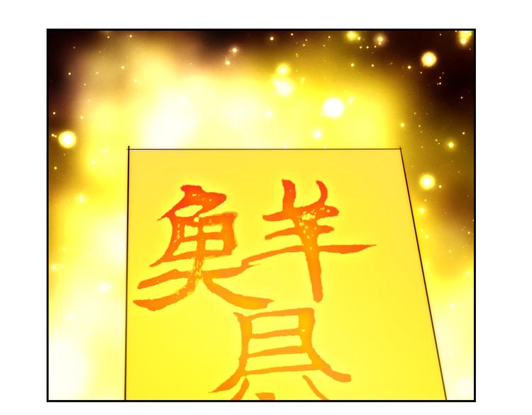 第3话 叔来接你了110