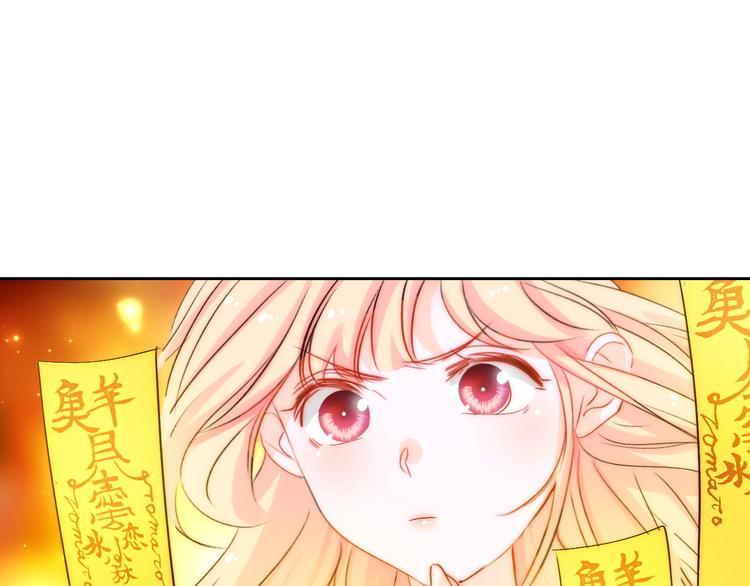 第3话 叔来接你了117