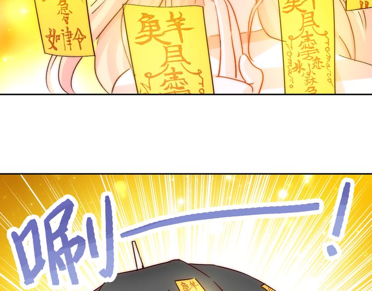 第3话 叔来接你了118