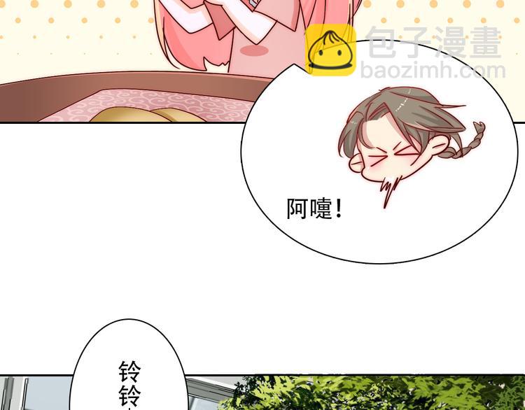 第3话 叔来接你了29