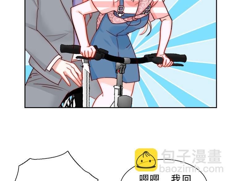 第3话 叔来接你了59