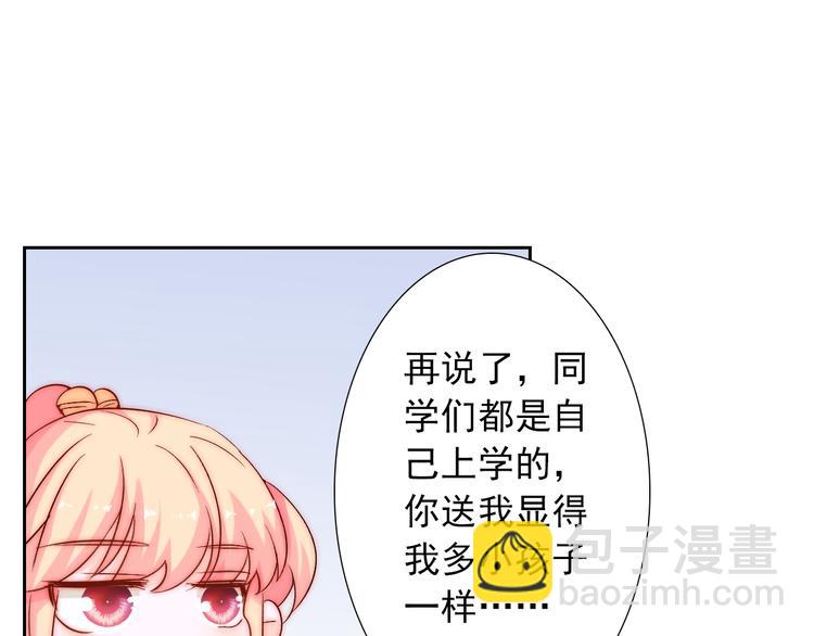 第9话 校园风波24
