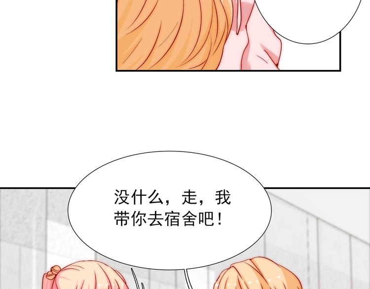 第9话 校园风波47