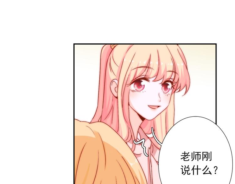 第9话 校园风波50