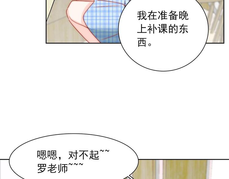 第9话 校园风波63