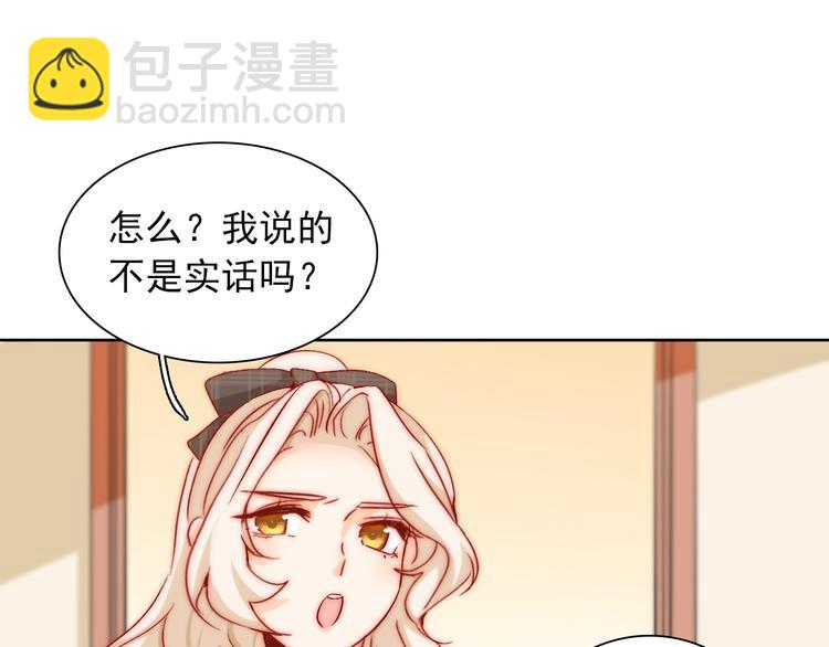 第9话 校园风波74