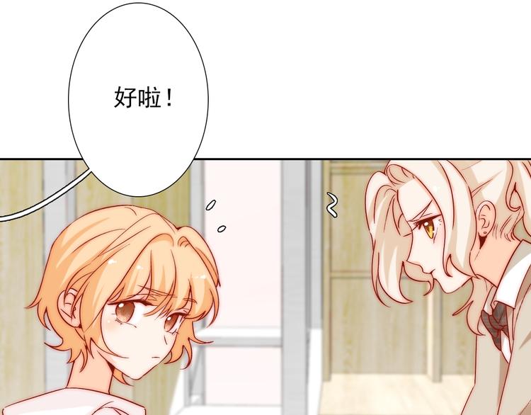 第9话 校园风波80