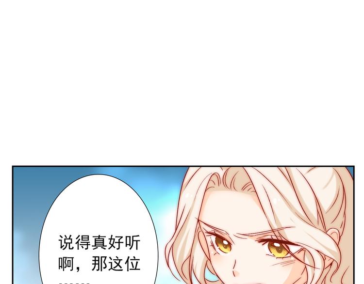 第9话 校园风波83