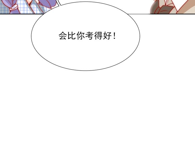第9话 校园风波91