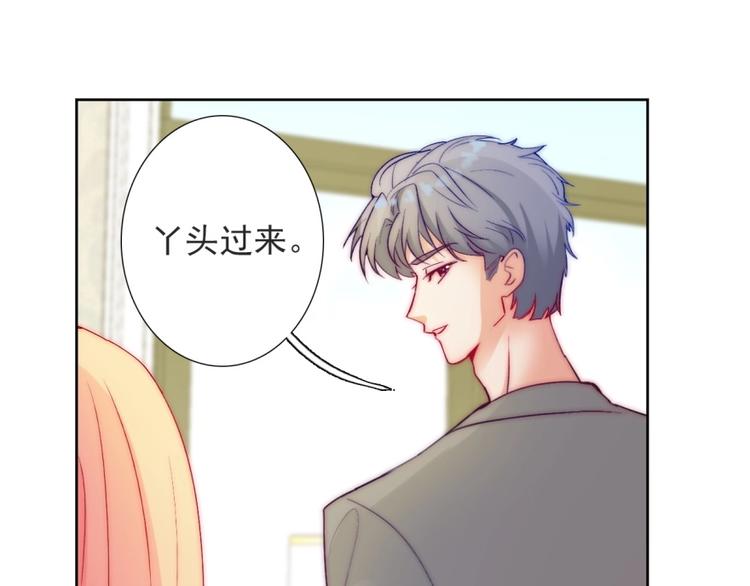 第16话  我只会对你这样11