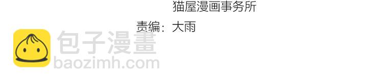 第16话  我只会对你这样2