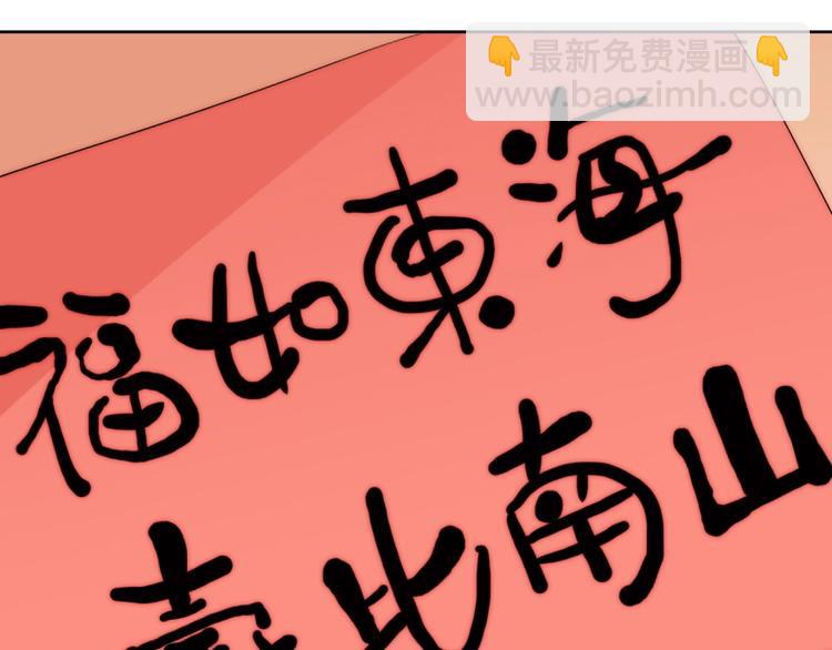 第16话  我只会对你这样29