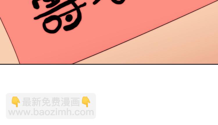 第16话  我只会对你这样30