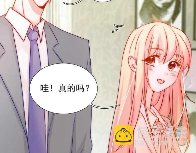 第16话  我只会对你这样32