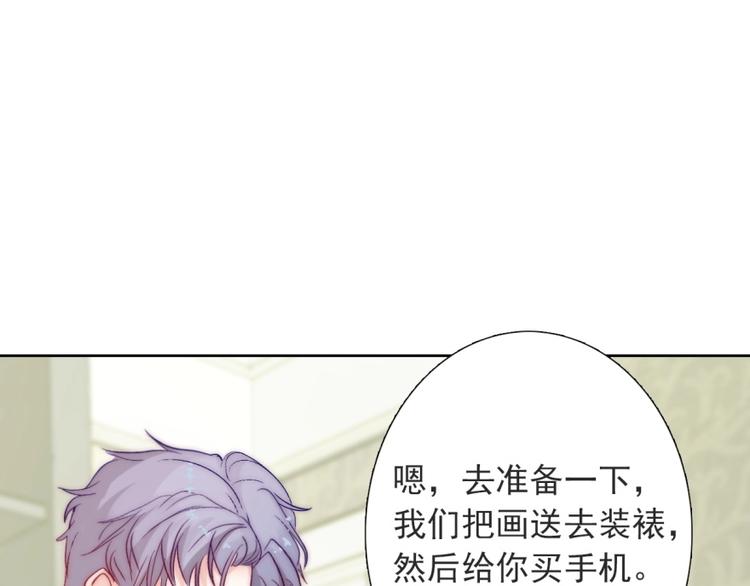第16话  我只会对你这样35