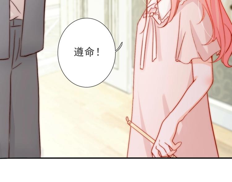 第16话  我只会对你这样37