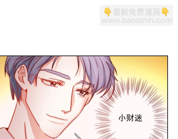 第16话  我只会对你这样45