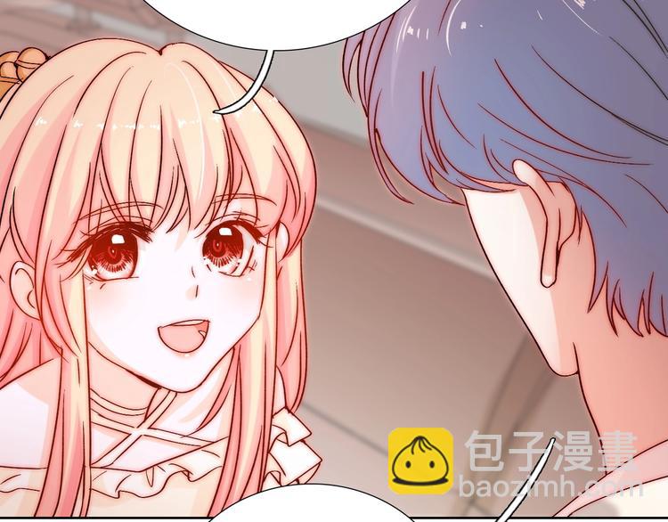 第16话  我只会对你这样57