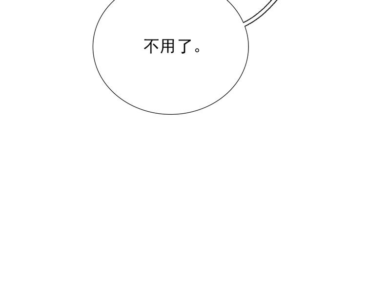 第16话  我只会对你这样58