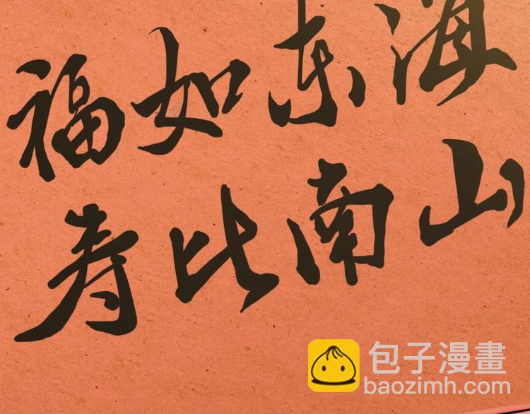 第16话  我只会对你这样6
