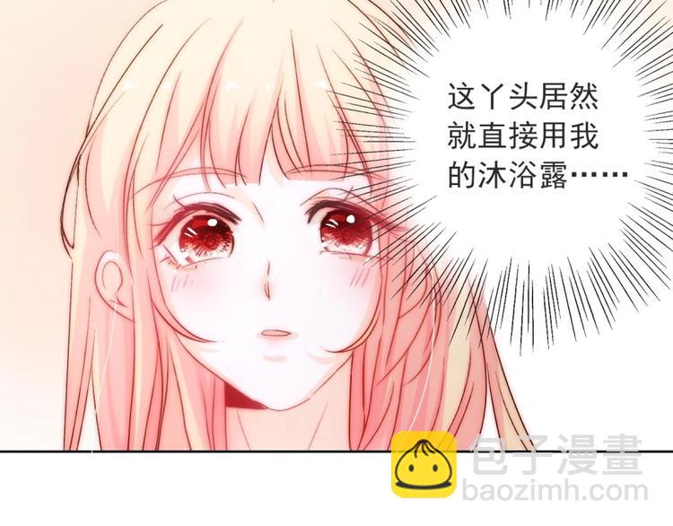 第16话  我只会对你这样69