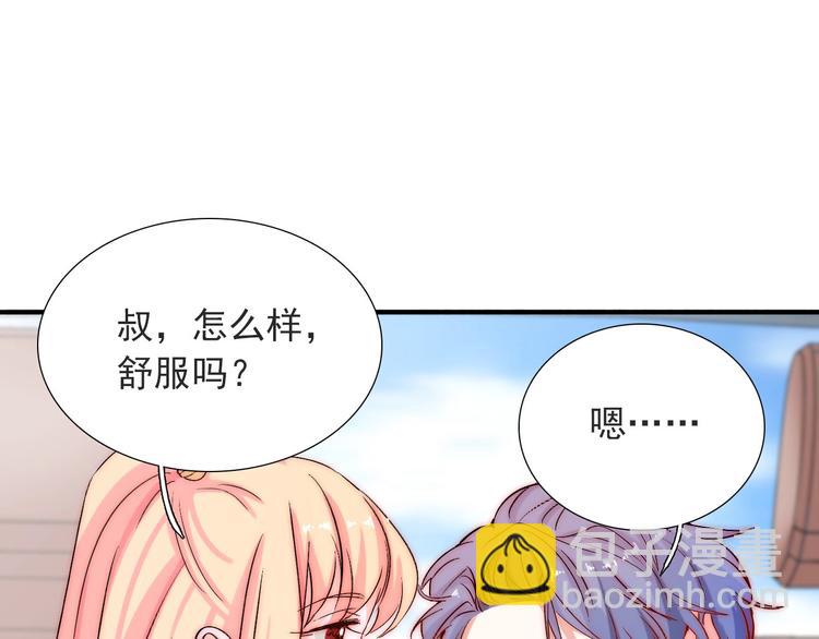 第16话  我只会对你这样78