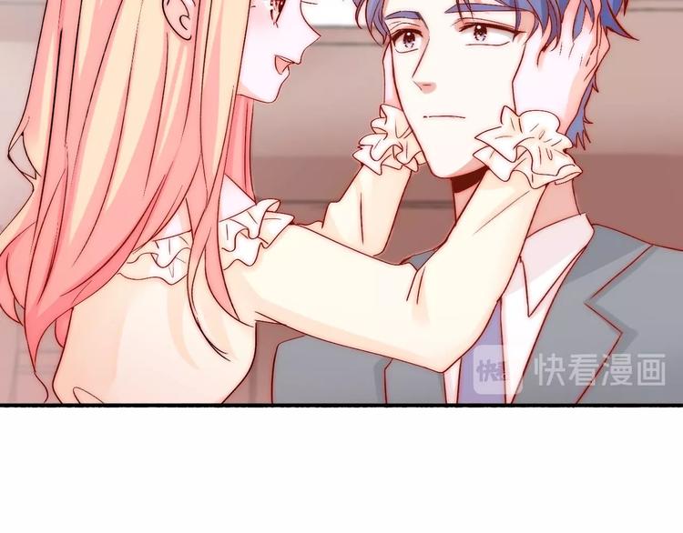第16话  我只会对你这样79