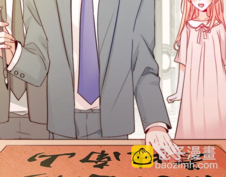第16话  我只会对你这样9